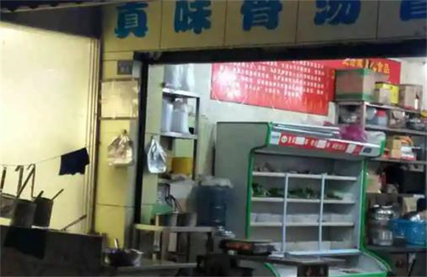 真味骨汤刀削面