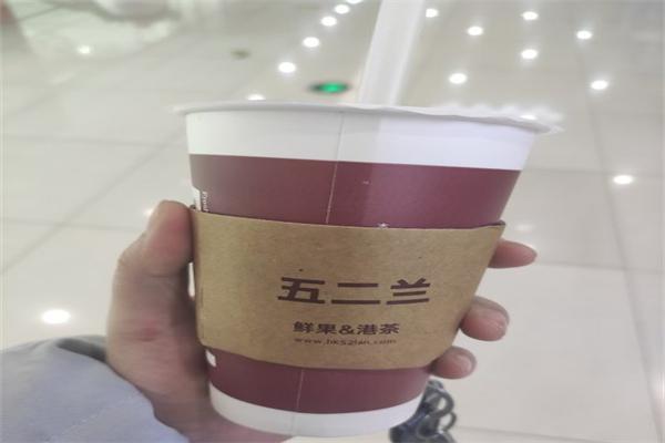 五二兰柠檬茶