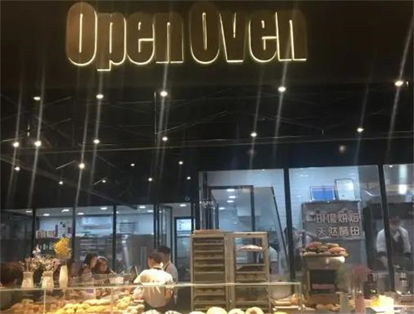 openoven面包