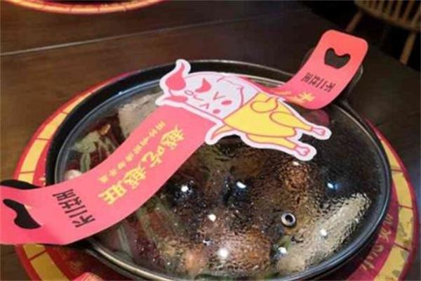 不二灶王鲜炖小地锅