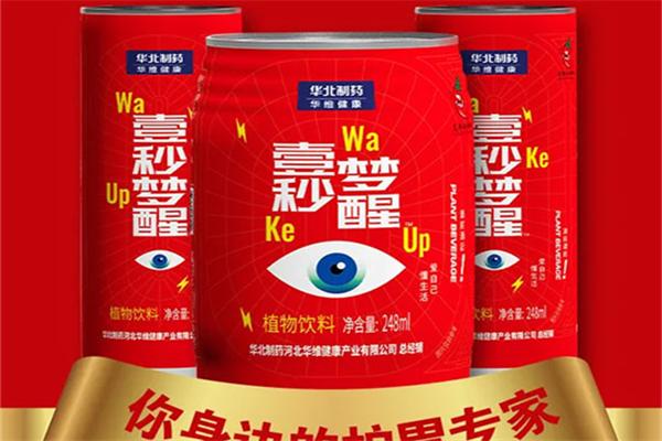 壹秒梦醒解酒饮料