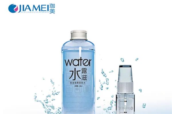 伽美化妆品