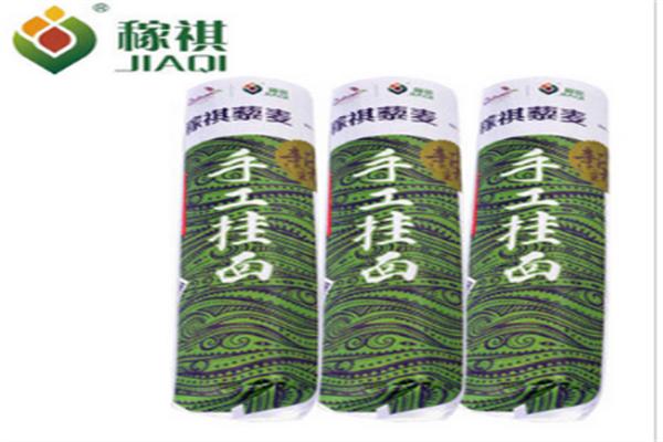 稼祺藜麦素食