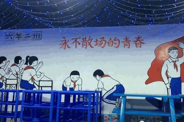 6年2班串串费多少