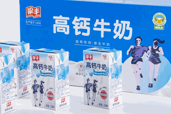 梁丰牛奶热线