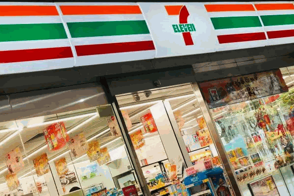 7十1便利店条件