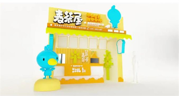 麦茶屋奶茶