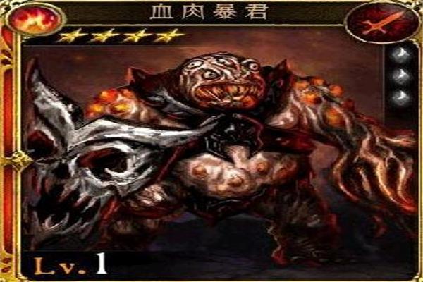 地狱之门
