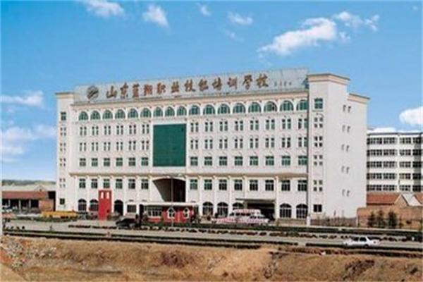 蓝翔技校