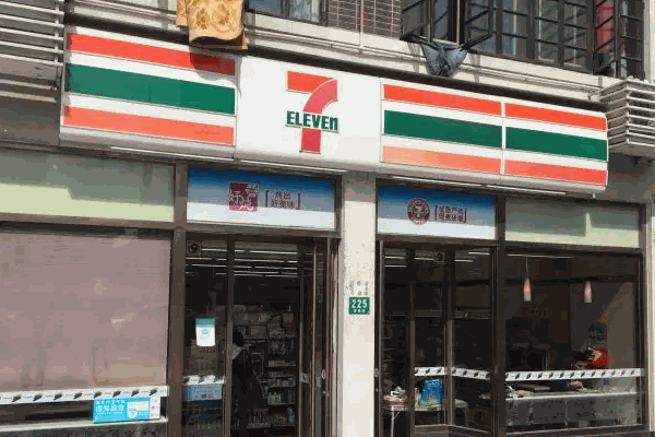 7十1便利店条件
