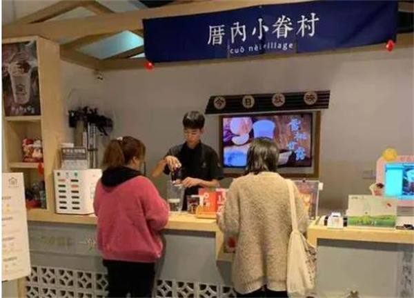 厝内小眷村