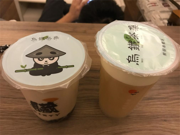 乌铁茶集
