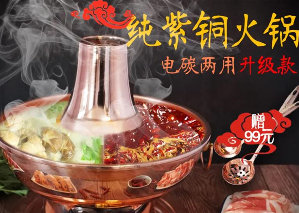 苗韵竹荪鹅餐饮