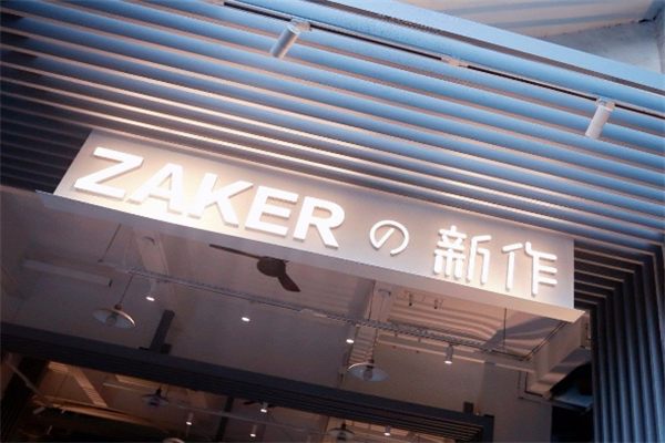 zakerの新作