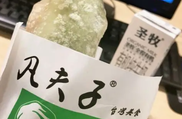 凡夫子早餐店多少钱