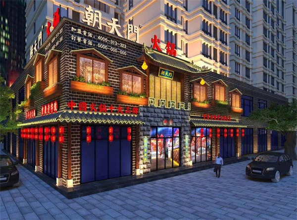 朝天门串串