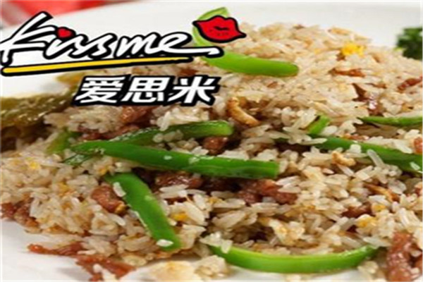 爱思米中式时尚简餐