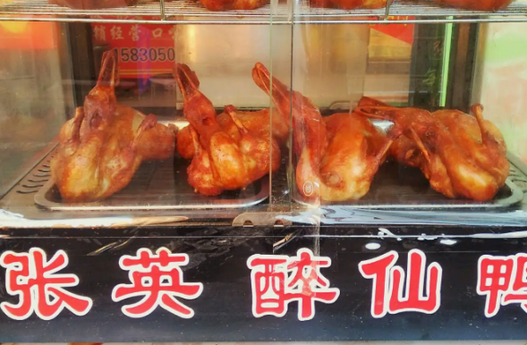 张英醉仙鸭费多少