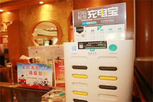 电嘟嘟共享充电宝加盟