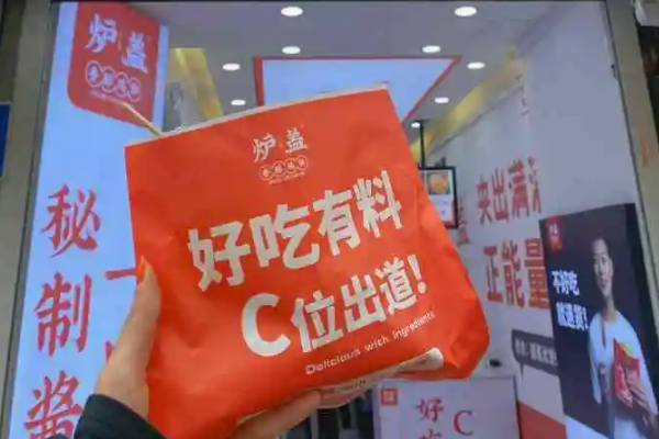 酷义香酥鸡