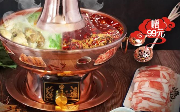 铜顺祥老北京炭火锅