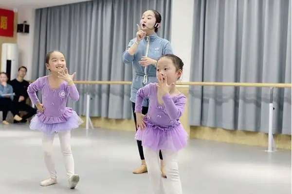 金芭蕾舞蹈