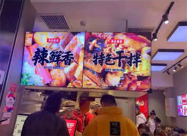 秀色串串香