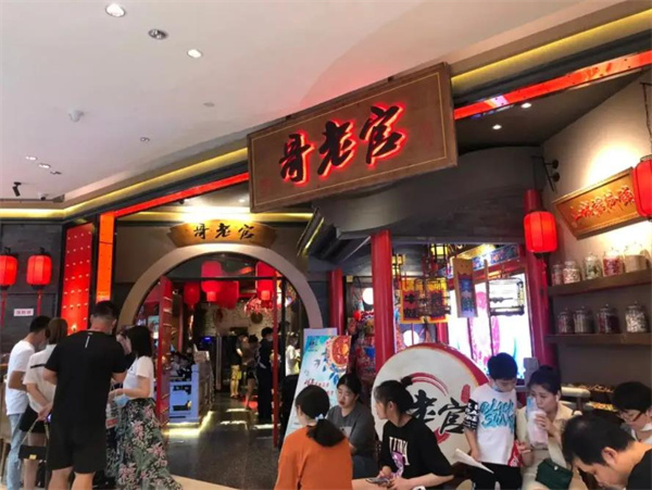 哥佬官火锅店