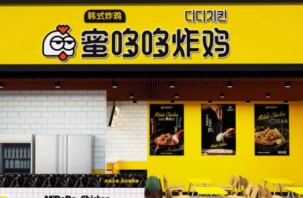 正豪大大鸡排