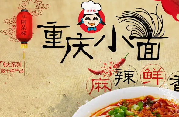 阿朵妹费多少钱