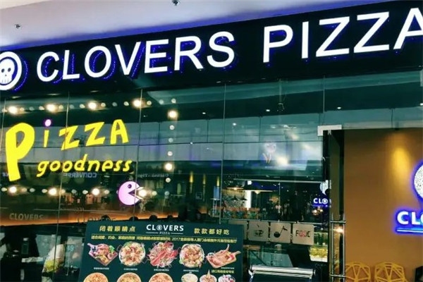 Clovers披萨