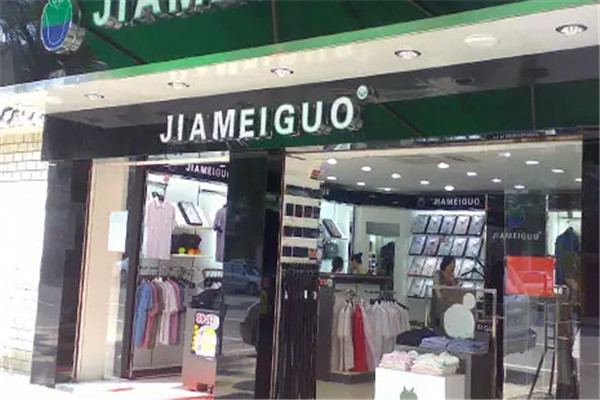美佳苹果男装加盟