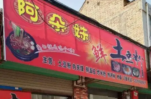 阿朵妹费多少钱