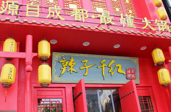 丫鸭汇馆