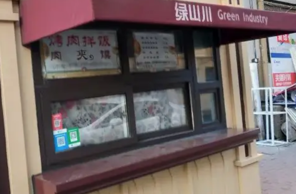 五润早餐