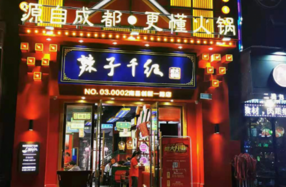 丫鸭汇馆