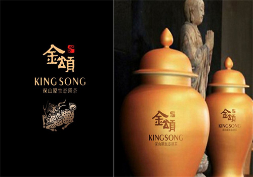 金颂深山原生态顶茶