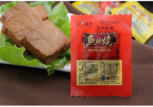 炎亭渔夫鱼板烧