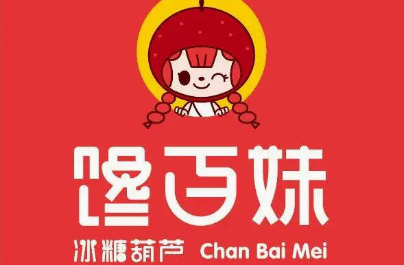 九福元冰糖葫芦