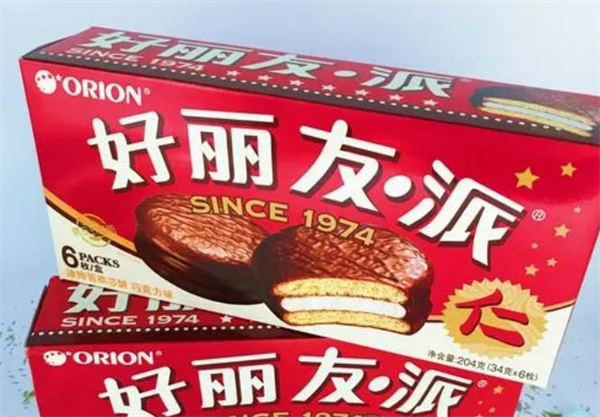 好丽友