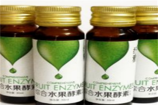 酵素村保健饮品
