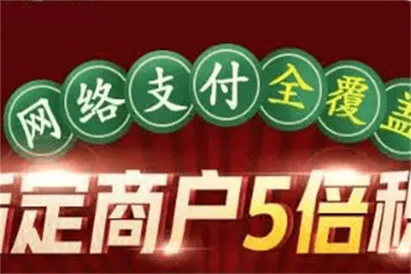 优返商城加盟