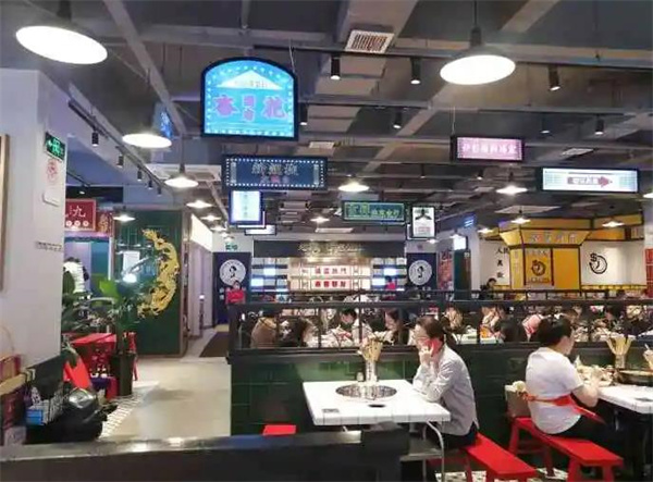 流川风串串杯面