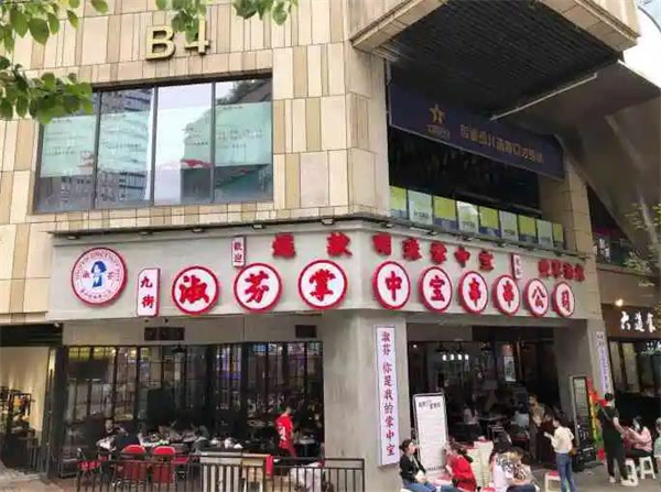 流川风串串杯面
