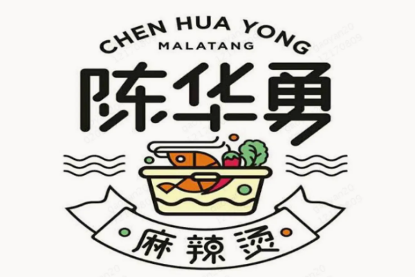 陈华勇麻辣烫靠谱吗