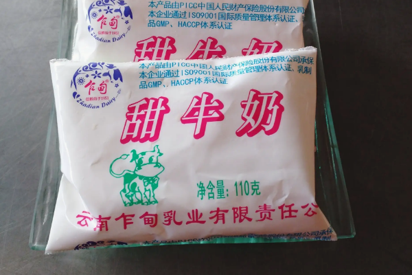 乍甸牛奶怎么