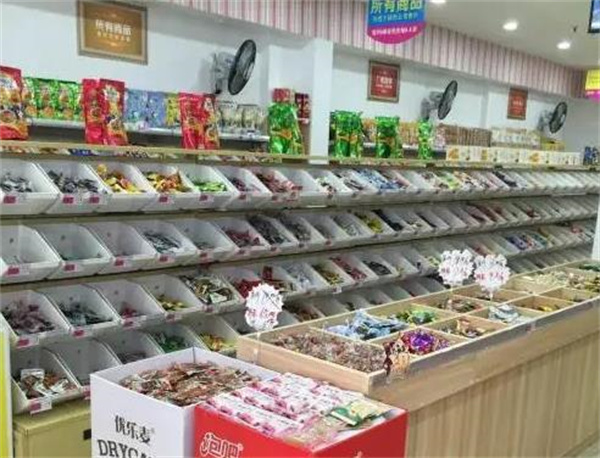 零食满屋
