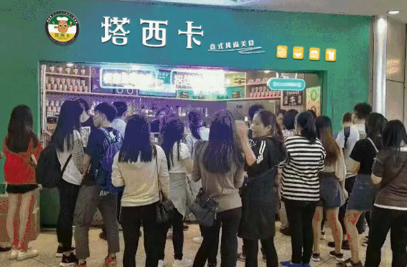塔西卡意式小吃怎么样