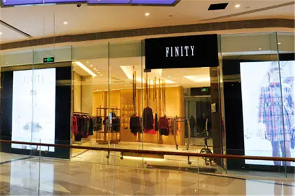 FINITY女装加盟