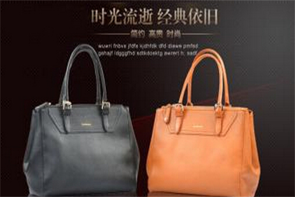 都市女孩皮具